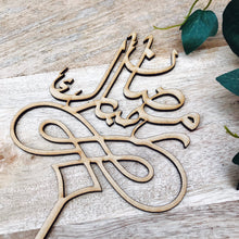 Sugar Boo Cake Toppers & Laser Cut Creations