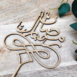 Sugar Boo Cake Toppers & Laser Cut Creations