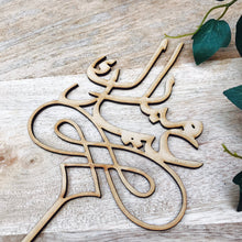 Sugar Boo Cake Toppers & Laser Cut Creations