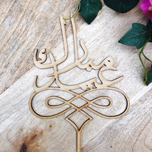 Sugar Boo Cake Toppers & Laser Cut Creations