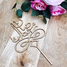 Sugar Boo Cake Toppers & Laser Cut Creations