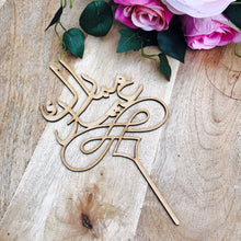 Sugar Boo Cake Toppers & Laser Cut Creations