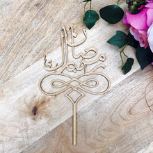 Sugar Boo Cake Toppers & Laser Cut Creations